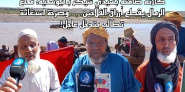 كارثة صامتة باليوسفية: مقلع الرمال يقطع أرزاق الفلاحين.. وصرخة استغاثة تطالب بتدخل عاجل! فيديو