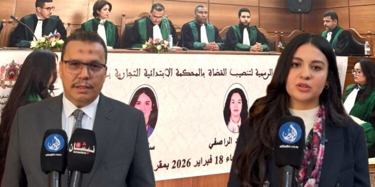 بالفيديو.. تعزيز العنصر النسوي بالقضاء التجاري بمراكش.. تنصيب القاضيتين سلمى مفرك وسمية معاد الراصفي