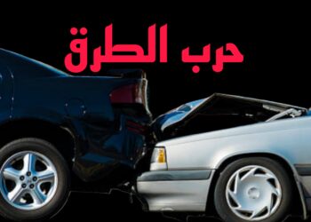 أسبوع دامٍ في شوارع المدن.. 19 روحاً أُزهقت و 3000 جريح في حصيلة مرعبة لحوادث السير