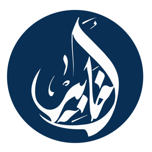 جريدة أخابير..