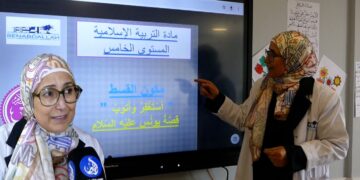 نزهة مورادي.. قصة نجاح ملهمة لامرأة صنعت التميز في ميدان التعليم