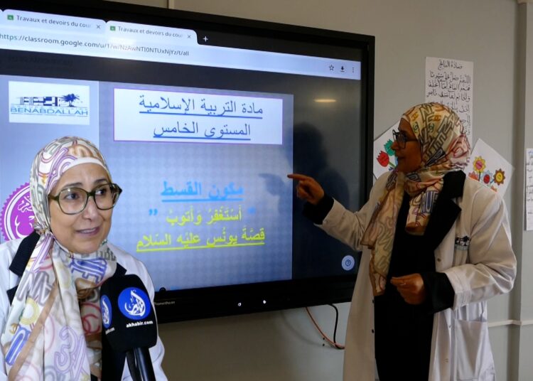 نزهة مورادي.. قصة نجاح ملهمة لامرأة صنعت التميز في ميدان التعليم