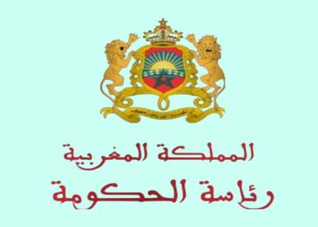 رسمياً.. عطلة استثنائية يوم 23 مارس بمناسبة عيد الفطر المبارك