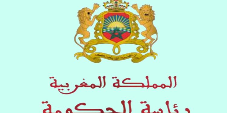 رسمياً.. عطلة استثنائية يوم 23 مارس بمناسبة عيد الفطر المبارك
