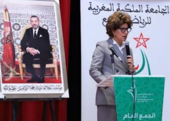 الجامعة الملكية المغربية للرياضة للجميع تفتح ملفات موسم 2024-2025 خلال جمعها العام