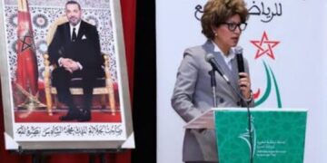 الجامعة الملكية المغربية للرياضة للجميع تفتح ملفات موسم 2024-2025 خلال جمعها العام