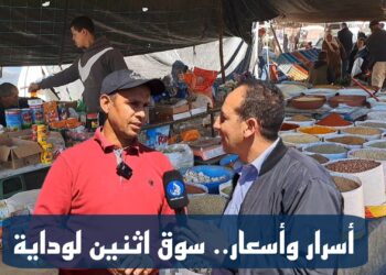 أسرار وأسعار: سوق اثنين لوداية بمراكش.. غلاء يثير التذمر وكساد يخيم على السوق.. فيديو