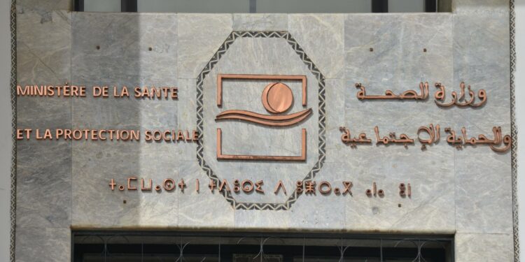 السل خارج الرئة يُسجل 53% من الحالات بالمغرب في 2025 ويكشف تحدياً صحياً مقلقاً