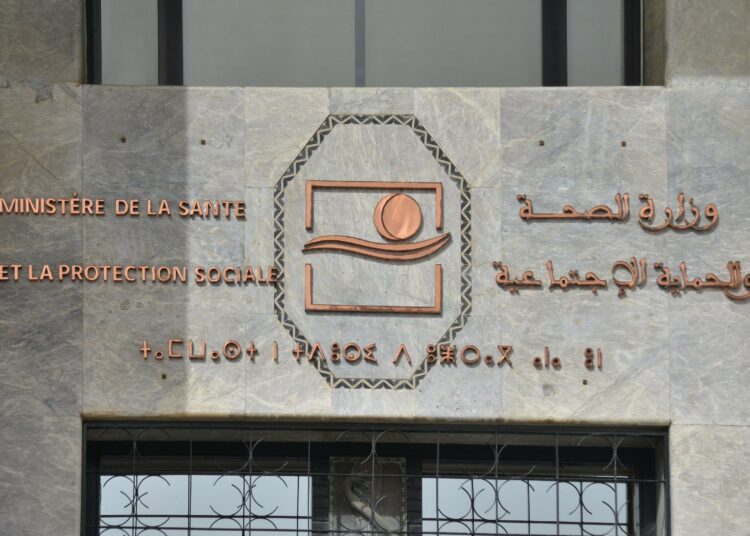 السل خارج الرئة يُسجل 53% من الحالات بالمغرب في 2025 ويكشف تحدياً صحياً مقلقاً