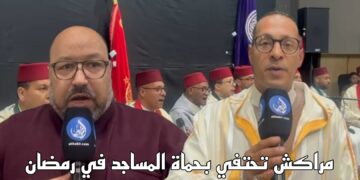 مراكش تحتفي بحماة المساجد في رمضان.. تكريم مستحق لجنود الظل في خدمة بيوت الله.. فيديو