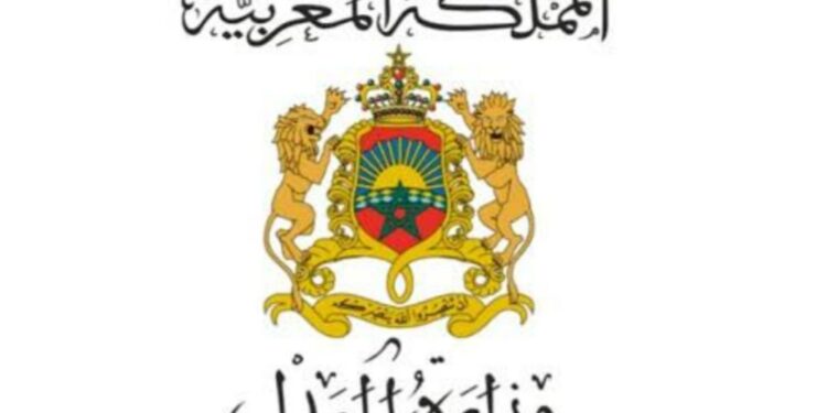 وزارة العدل تنضم رسمياً إلى بوابة الحق في الحصول على المعلومات