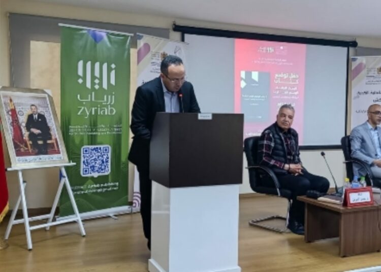 المكتبة الوسائطية الكدية تحتضن تقديم وتوقيع كتاب نقدي حول الرواية والتحليل النفسي