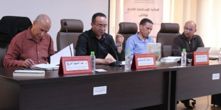 مراكش.. احتفاء علمي بكتاب “الماء والمدينة بشمال إفريقيا في العهد الروماني” للدكتور سمير أيت أومغار