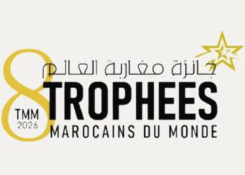 مراكش.. انطلاق فعاليات جوائز مغاربة العالم في دورتها 8 وتكريم علمي رفيع