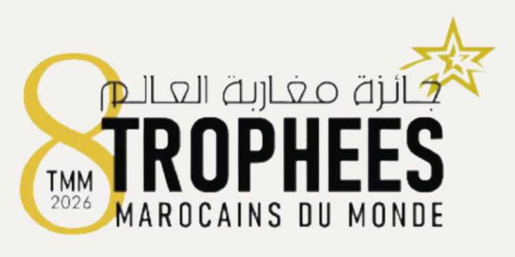 مراكش.. انطلاق فعاليات جوائز مغاربة العالم في دورتها 8 وتكريم علمي رفيع