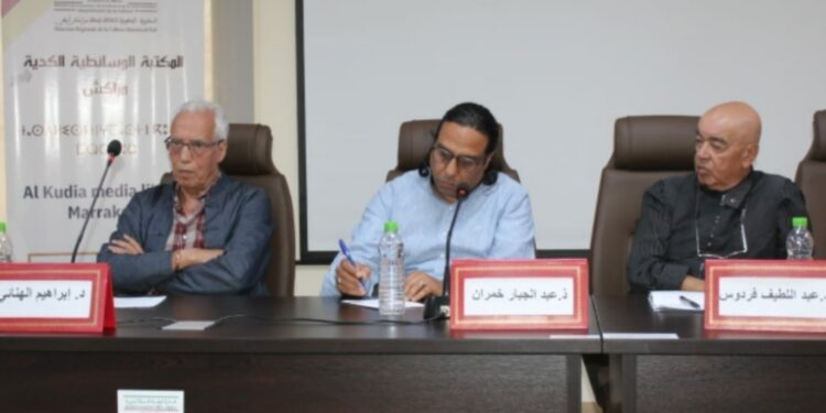 باحثون ومسرحيون يدعون لصون الذاكرة الركحية في لقاء ثقافي بمراكش