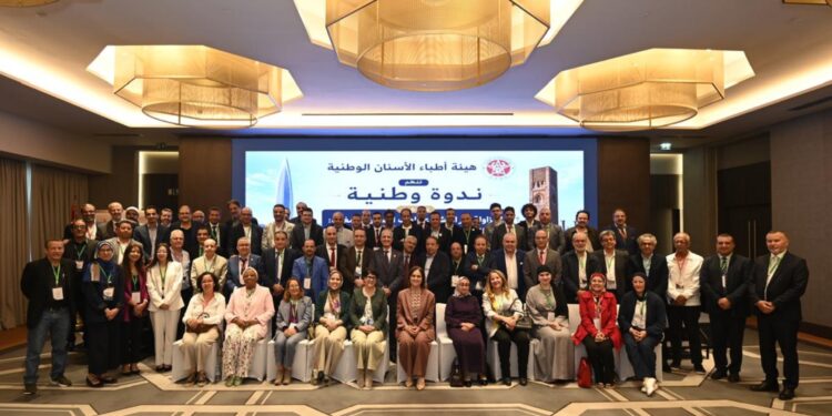 الهيئة الوطنية لأطباء الأسنان تدق ناقوس الخطر بشأن الممارسة غير القانونية وتهديدها للأمن الصحي بالمغرب