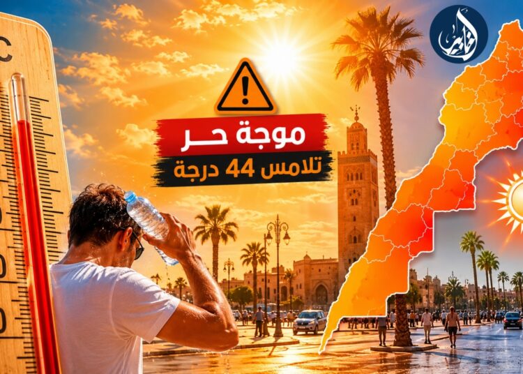 موجة حر تضرب المغرب.. درجات الحرارة تلامس 44 درجة وتحذيرات من طقس شديد الحرارة بعدد من المدن