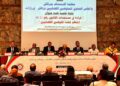 مراكش تحتضن نقاشًا موسعًا حول القانون الجديد للمفوضين القضائيين