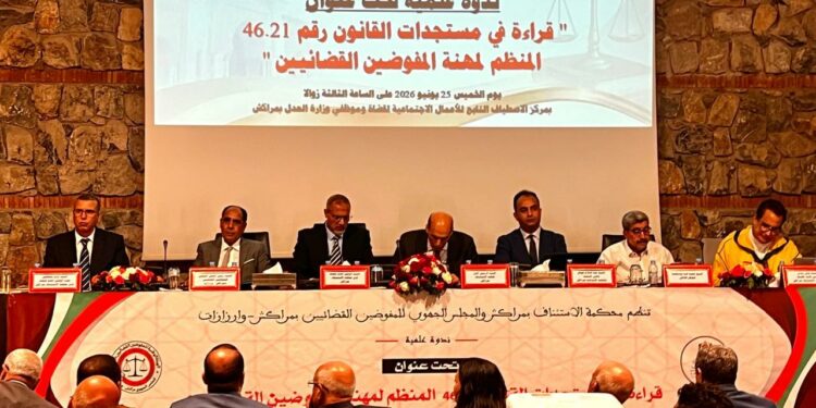 مراكش تحتضن نقاشًا موسعًا حول القانون الجديد للمفوضين القضائيين