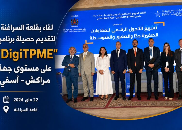 لقاء بقلعة السراغنة لتقديم حصيلة برنامج “DigiTPME” على مستوى جهة مراكش- آسفي