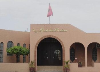 مراكش تحتضن ندوة وطنية حول تأديب المنتخبين الجماعيين