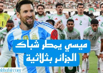 ميسي يزلزل المونديال بثلاثية نارية.. والأرجنتين تدك شباك الجزائر