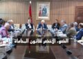 لجنة العدل بمجلس المستشارين تُصادق بالأغلبية على مشروع قانون تنظيم مهنة المحاماة