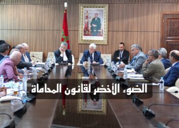 لجنة العدل بمجلس المستشارين تُصادق بالأغلبية على مشروع قانون تنظيم مهنة المحاماة