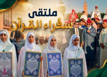 سيدي المختار تحتفي بحفّاظ القرآن في موكب إيماني مهيب