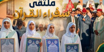 سيدي المختار تحتفي بحفّاظ القرآن في موكب إيماني مهيب