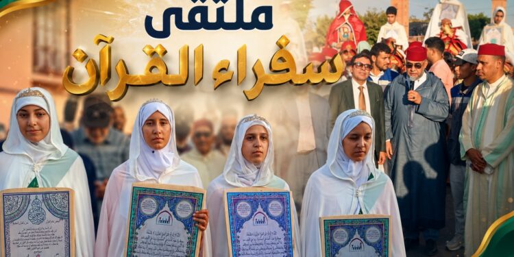 سيدي المختار تحتفي بحفّاظ القرآن في موكب إيماني مهيب