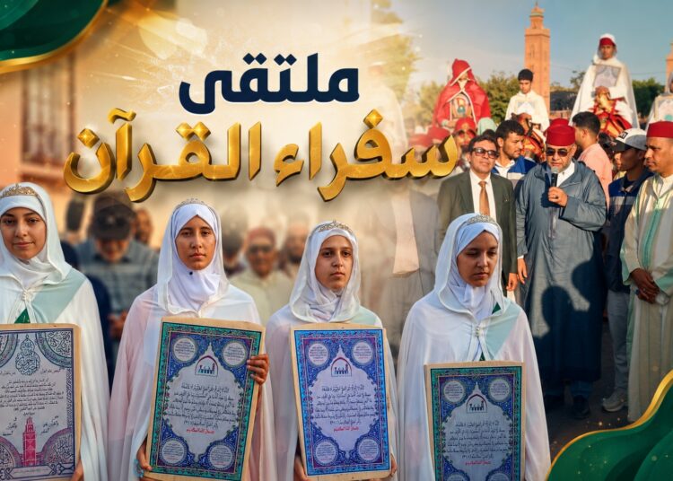 سيدي المختار تحتفي بحفّاظ القرآن في موكب إيماني مهيب