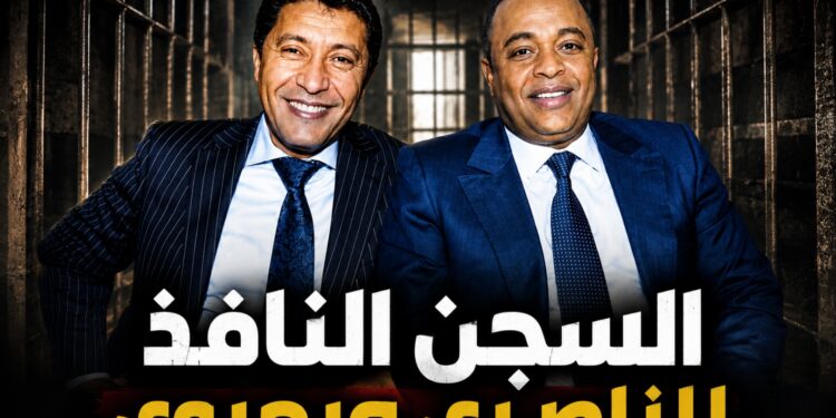 أحكام ثقيلة في ملف “إسكوبار الصحراء”.. 12 سنة لبعيوي و10 للناصري