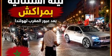 بالفيديو.. مراكش تسهر حتى الفجر.. أجواء خيالية بعد انتصار المغرب على هولندا