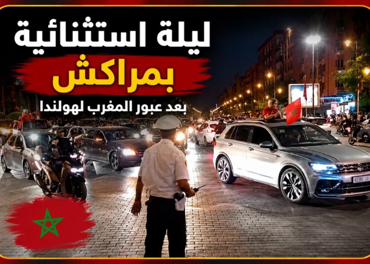 بالفيديو.. مراكش تسهر حتى الفجر.. أجواء خيالية بعد انتصار المغرب على هولندا
