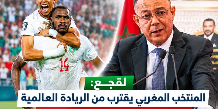لقجع: المنتخب المغربي يقترب من الريادة العالمية ويطمح لإنجاز تاريخي في المونديال