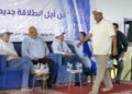 “البام” يجدد هياكله بابن جرير وينتخب عبد المنعم بوالدية أميناً محلياً
