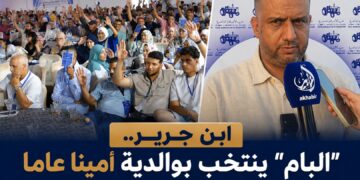 بالفيديو.. عبد المنعم بوالدية يقود “البام” بابن جرير.. مؤتمر محلي يجدد هياكل الحزب بالرحامنة