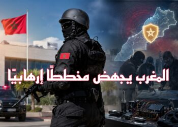 المكتب المركزي للأبحاث القضائية يجهض مخططات إرهابية بالغة الخطورة استهدفت أمن المملكة