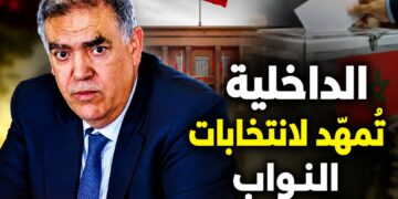 وزير الداخلية يجمع الأحزاب لبحث ترتيبات انتخابات مجلس النواب