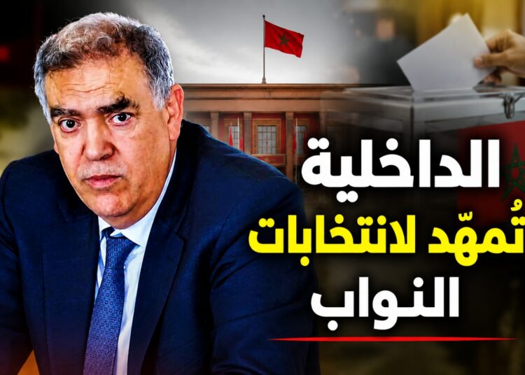 وزير الداخلية يجمع الأحزاب لبحث ترتيبات انتخابات مجلس النواب