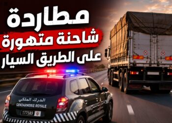 شاحنة “مجنونة” على الطريق السيار.. درك سيدي بوعثمان يطارد سائقها ويقدمه للعدالة