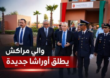 والي مراكش يدشن ويطلق مشاريع تنموية جديدة احتفاءً بعيد العرش