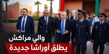 والي مراكش يدشن ويطلق مشاريع تنموية جديدة احتفاءً بعيد العرش