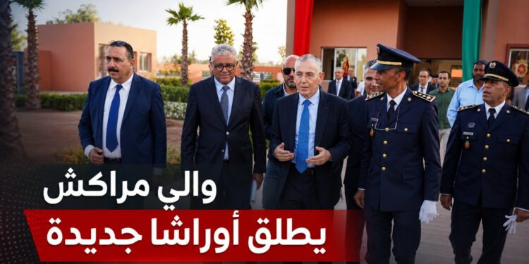 والي مراكش يدشن ويطلق مشاريع تنموية جديدة احتفاءً بعيد العرش