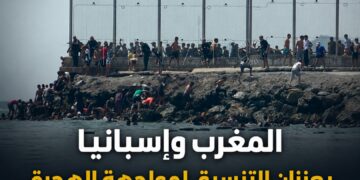 إسبانيا والمغرب يشددان التنسيق لوقف موجة الهجرة نحو سبتة.. واتفاق على تسريع إعادة المتسللين
