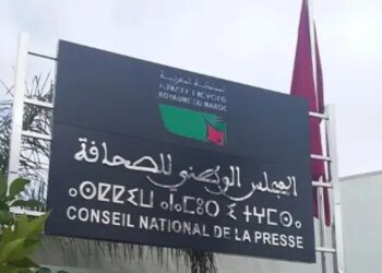 المجلس الوطني للصحافة يدعو المؤسسات الصحفية إلى تحيين لوائح الصحافيين استعدادًا للانتخابات