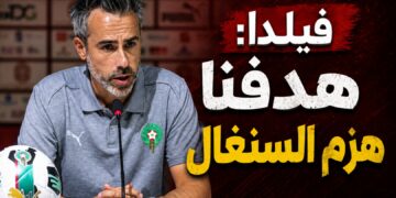 موقعة الحسم.. فيلدا مدرب لبؤات الأطلس يتوعد السنغال ويستهدف صدارة المجموعة
