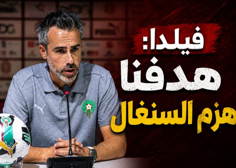 موقعة الحسم.. فيلدا مدرب لبؤات الأطلس يتوعد السنغال ويستهدف صدارة المجموعة